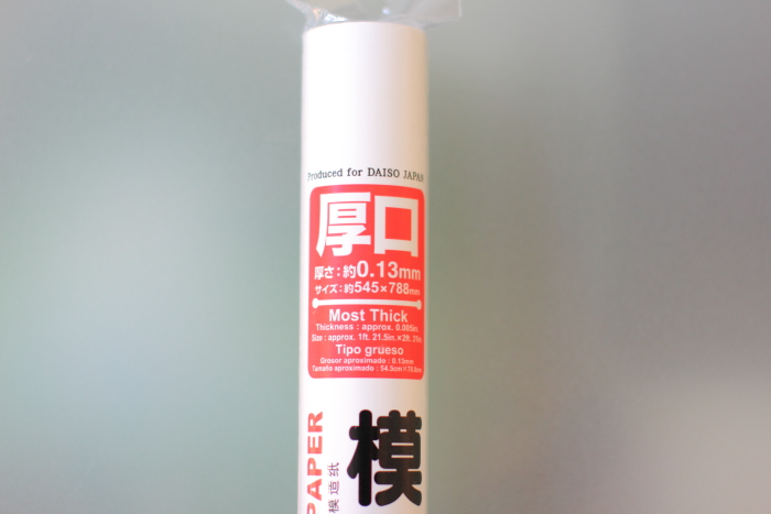 模造紙